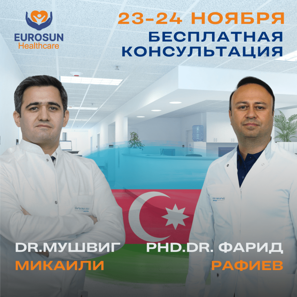 Консультация от ведущих врачей из Азербайджана в клинике Eurosun Healthcare